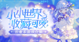 水果含糖量金字塔